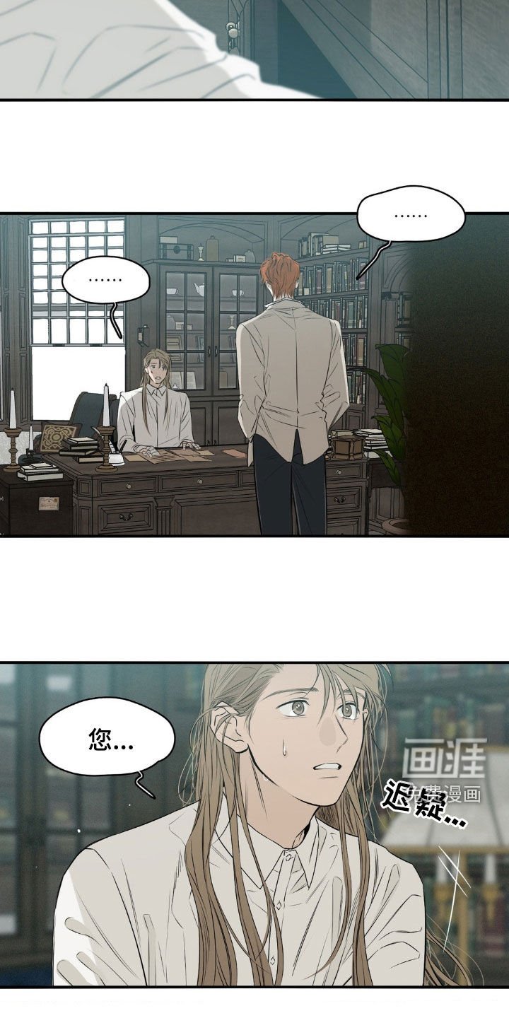 第54章：在看什么