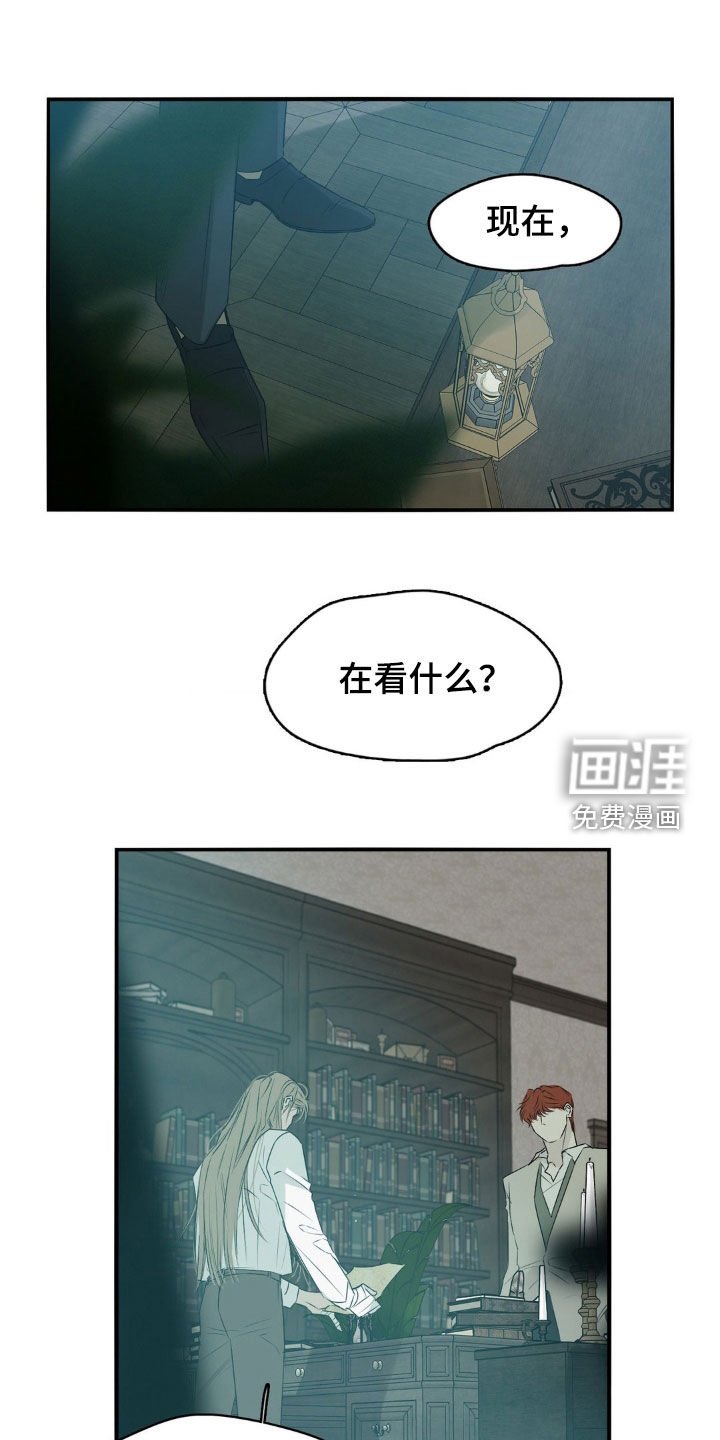 第55章：等待时机