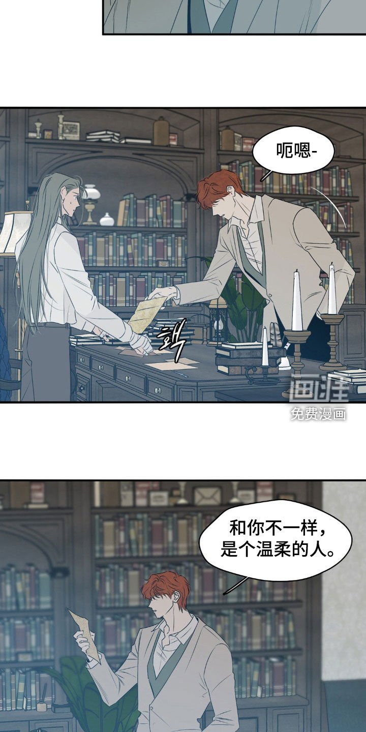 第55章：等待时机
