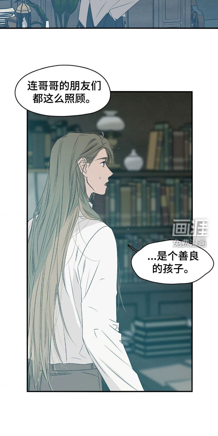 第55章：等待时机