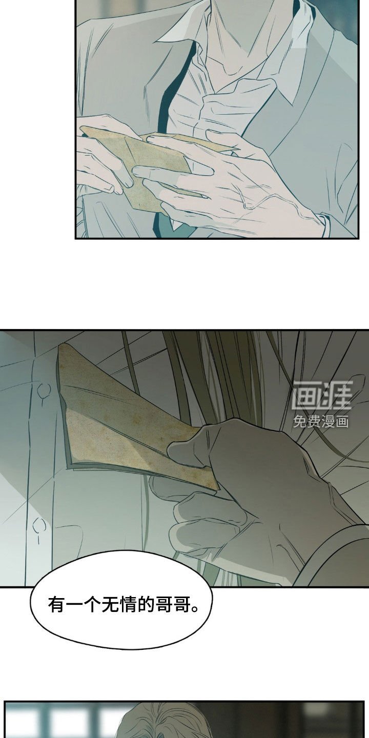 第55章：等待时机
