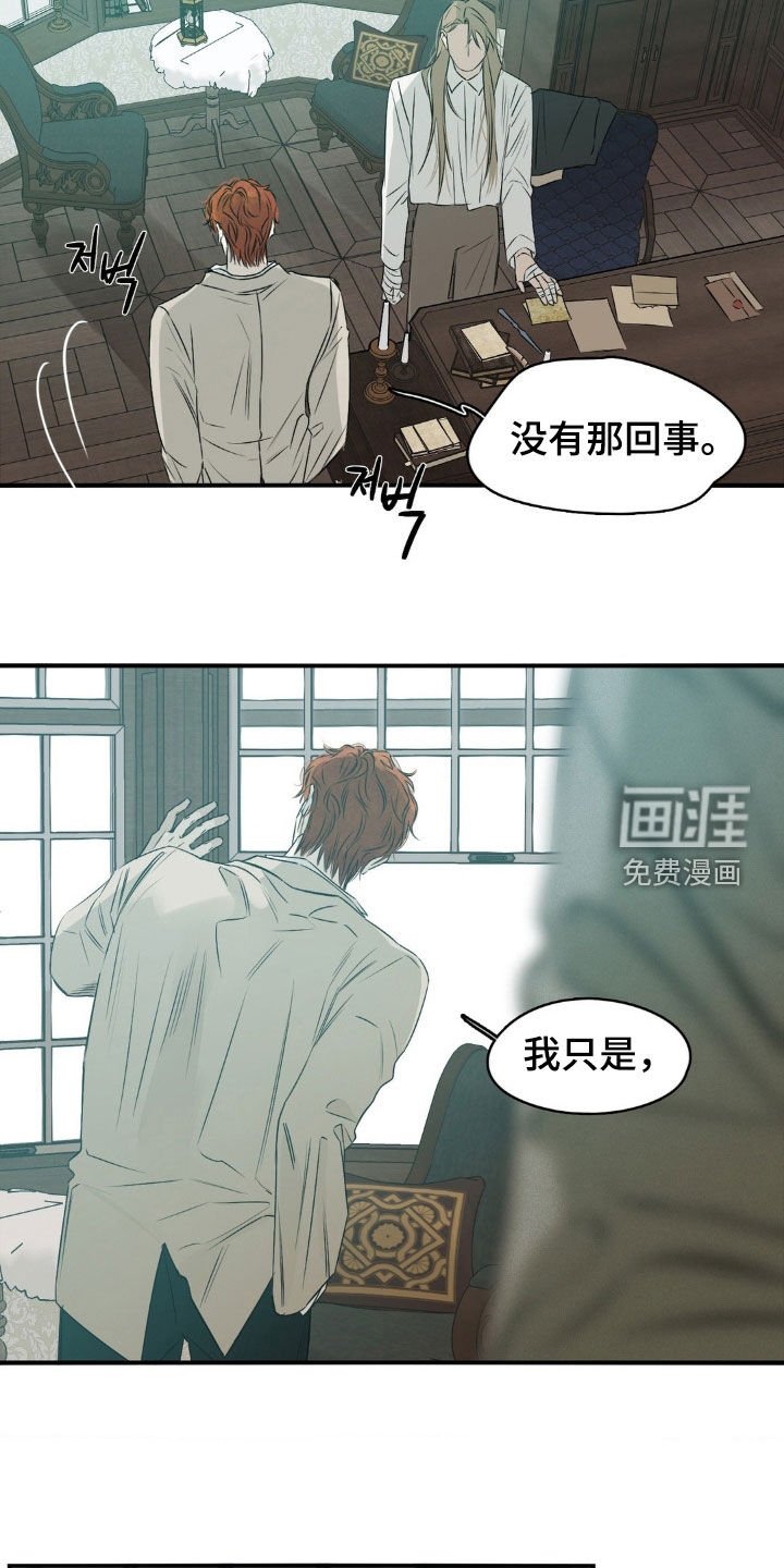 第55章：等待时机