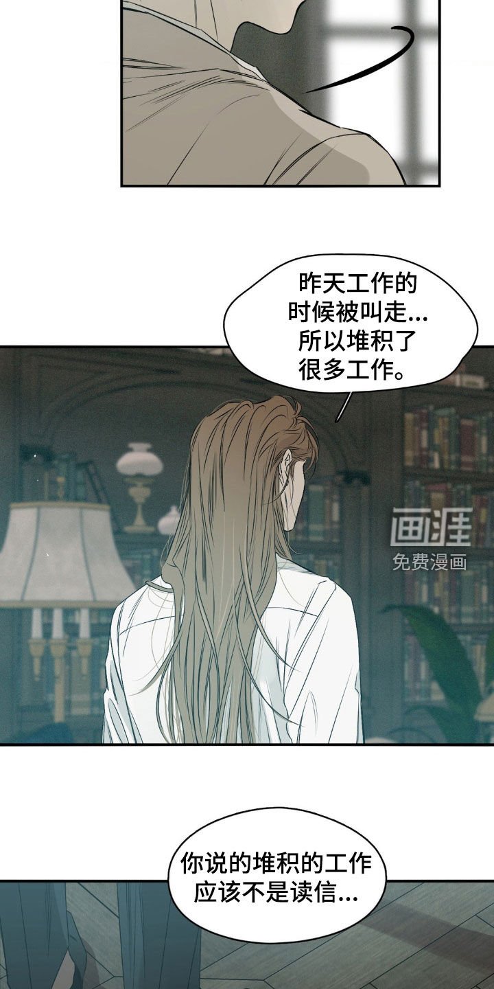 第55章：等待时机