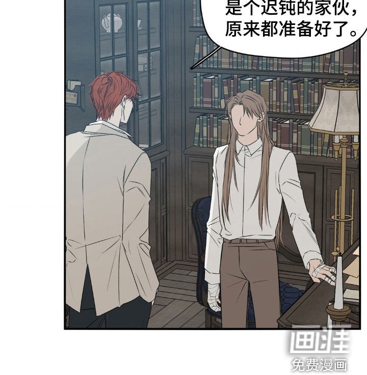第55章：等待时机