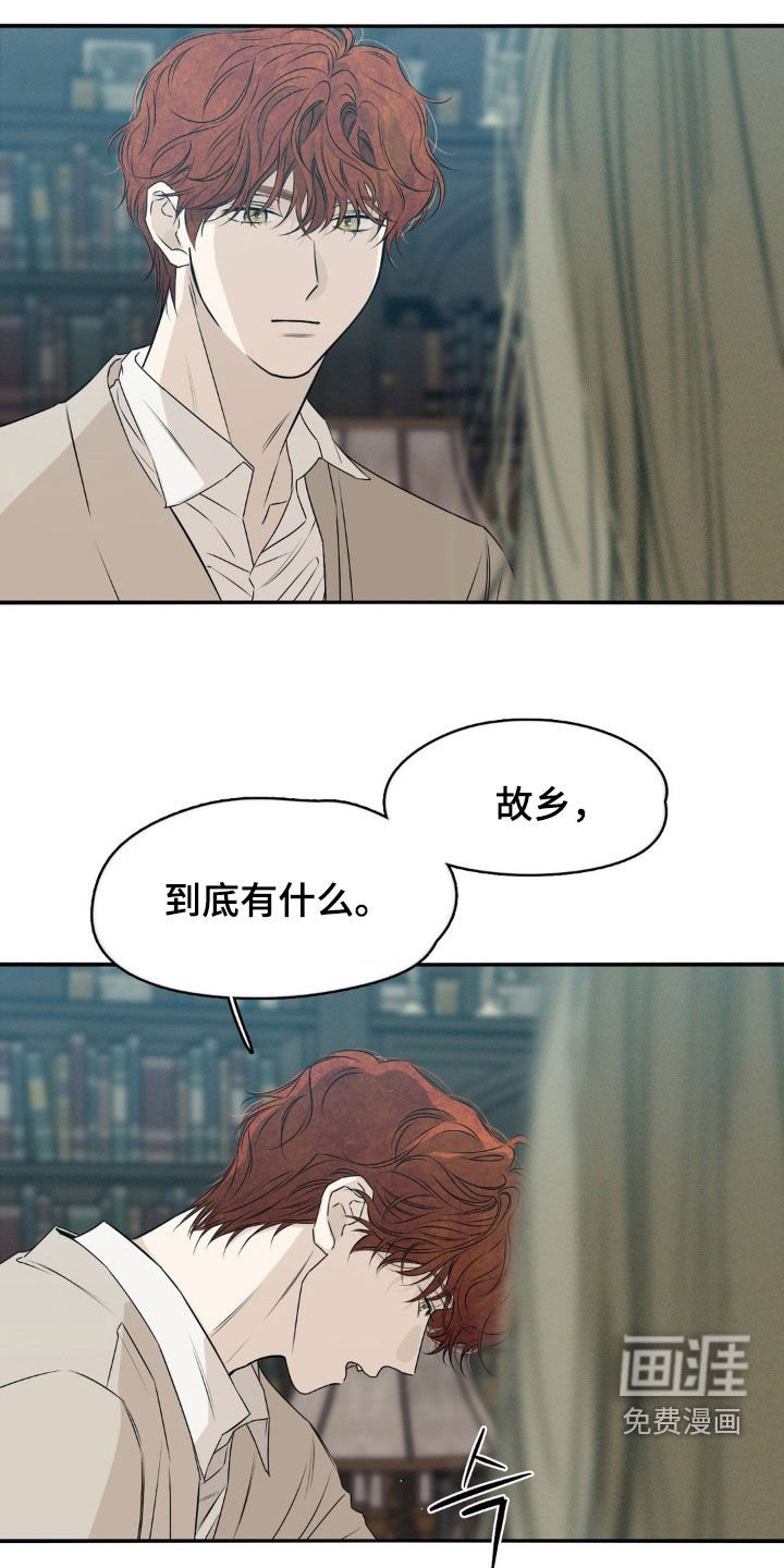 第56章：请不要插手