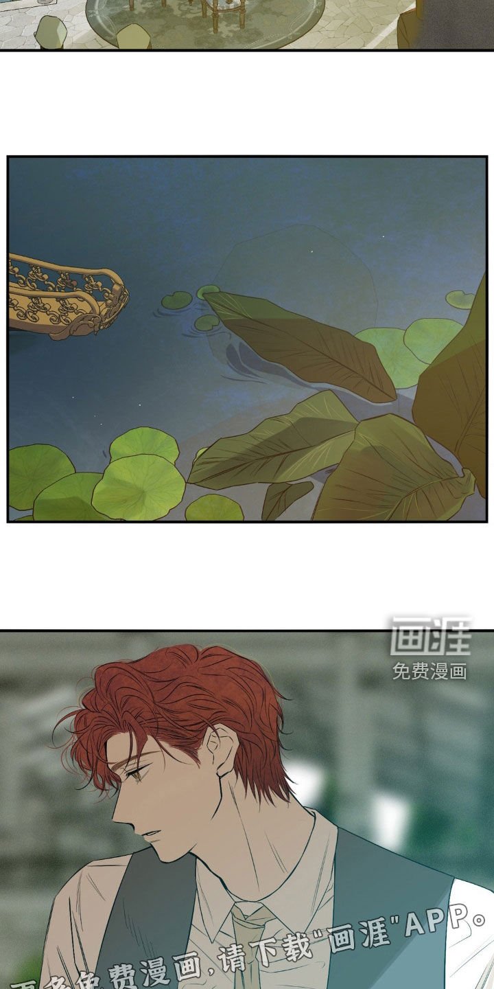 第57章：好久不见