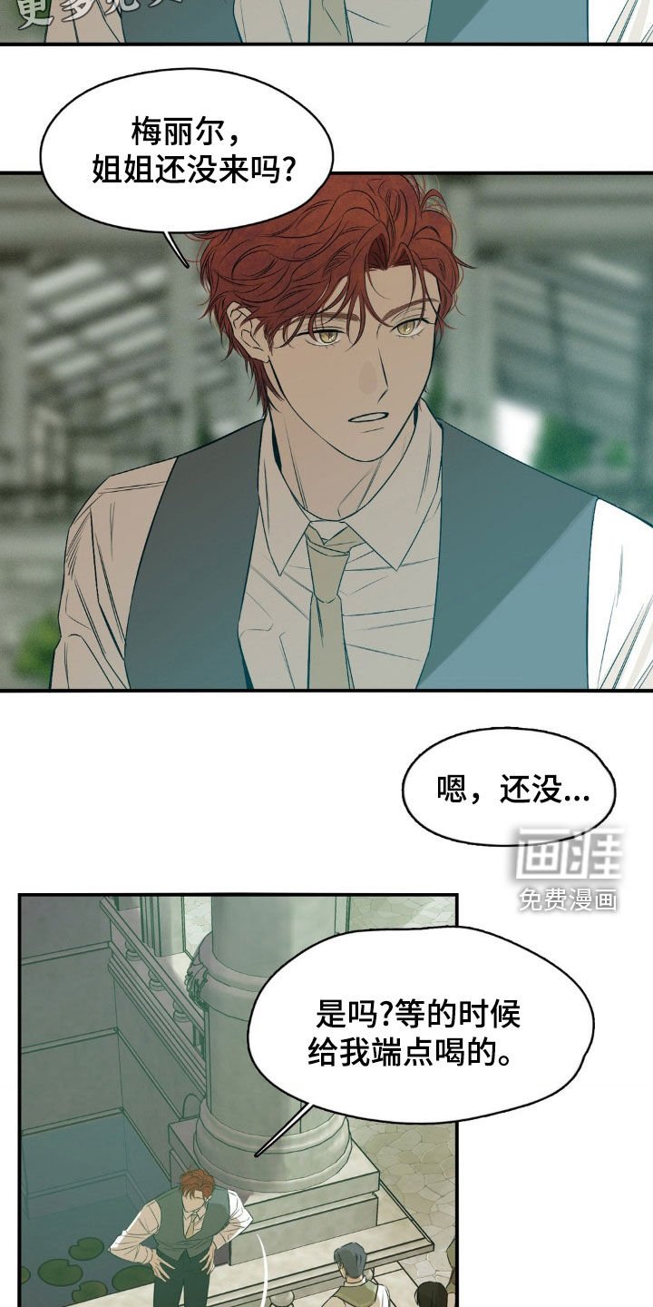 第57章：好久不见