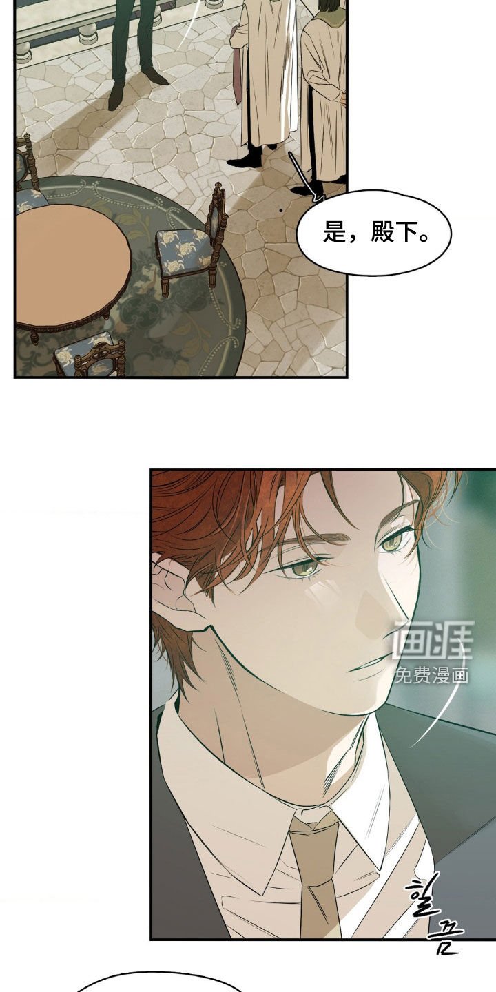 第57章：好久不见