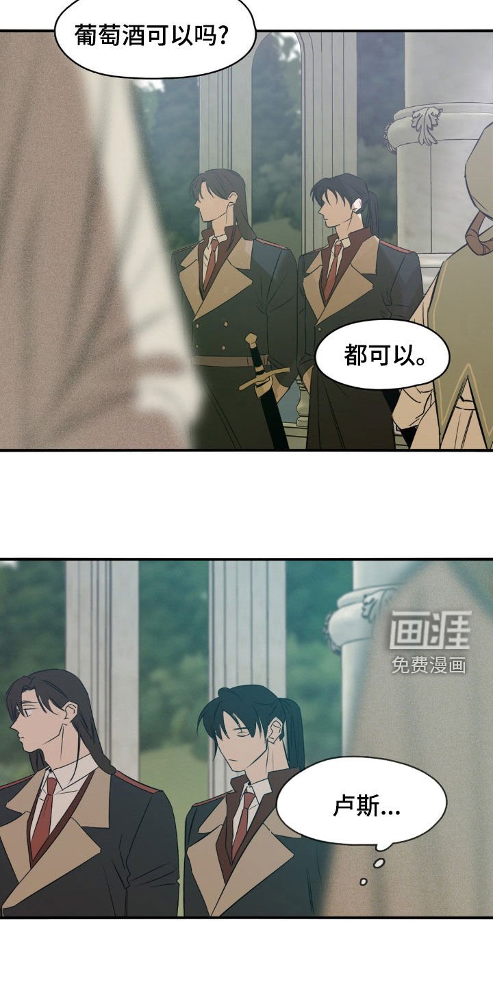 第57章：好久不见