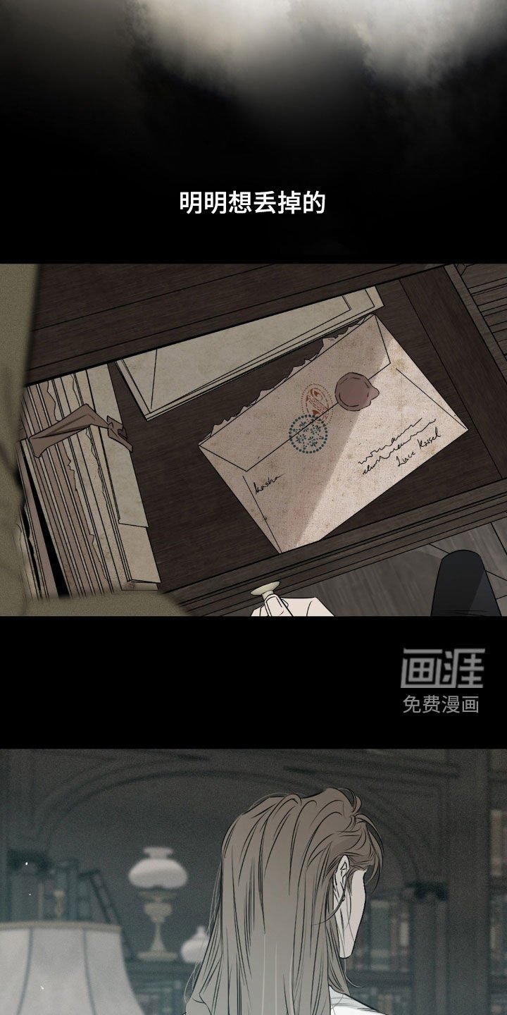 第57章：好久不见
