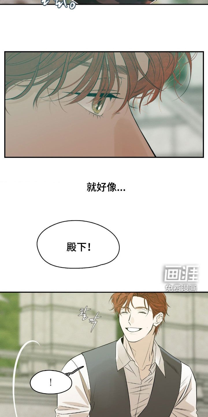 第57章：好久不见