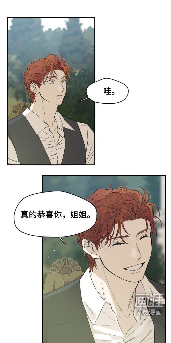 第58章：你怎么知道的