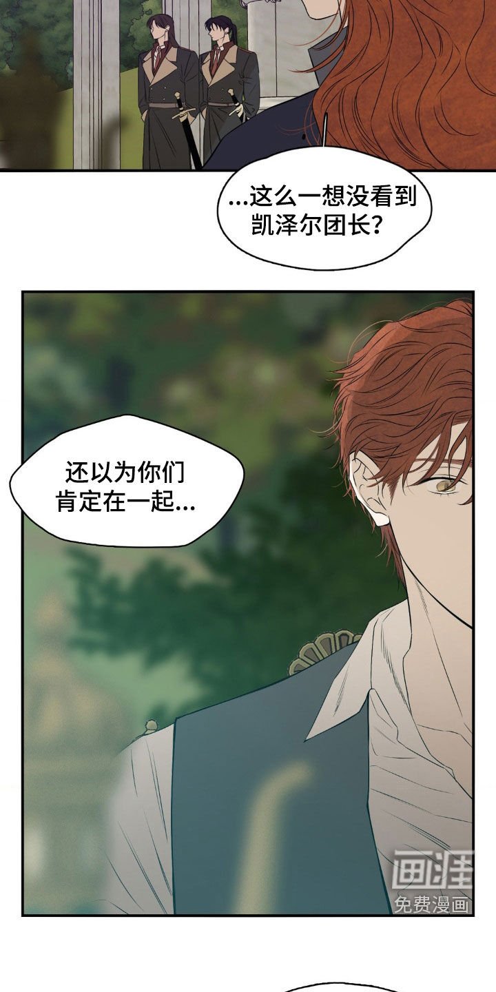 第58章：你怎么知道的