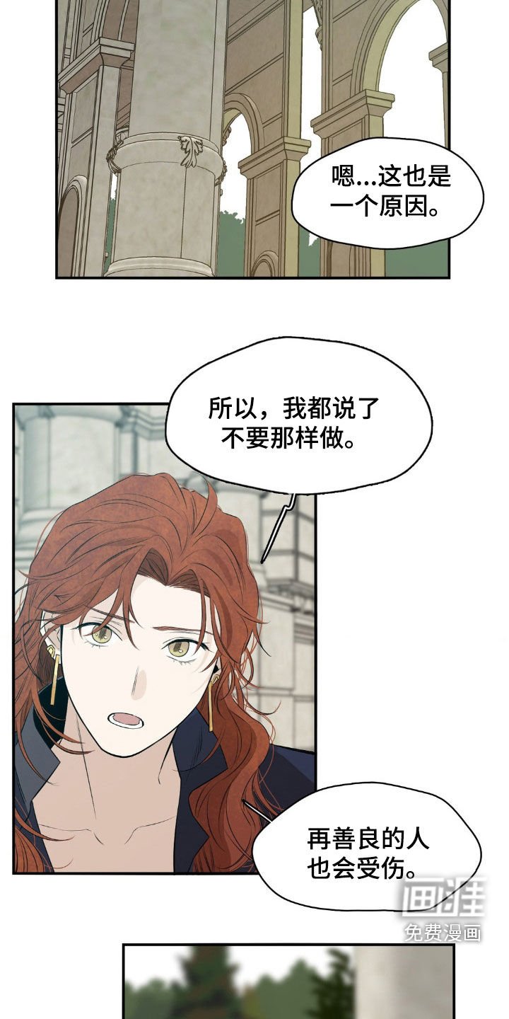 第58章：你怎么知道的