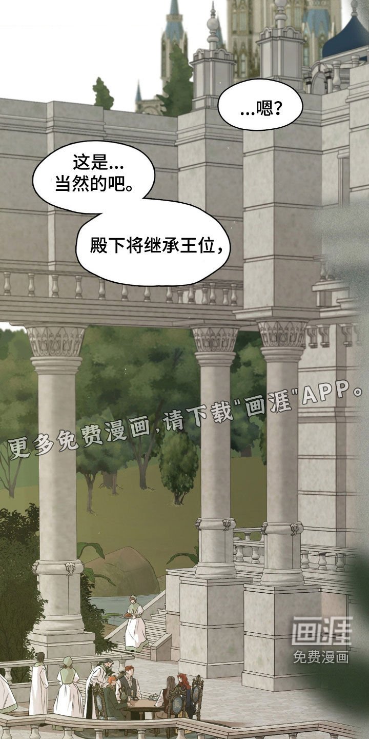 第59章：不要让他孤单
