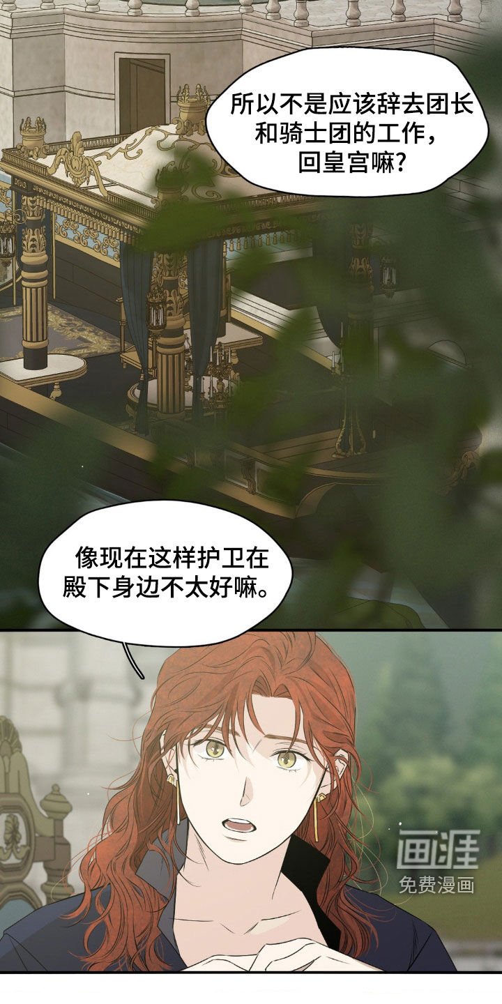 第59章：不要让他孤单