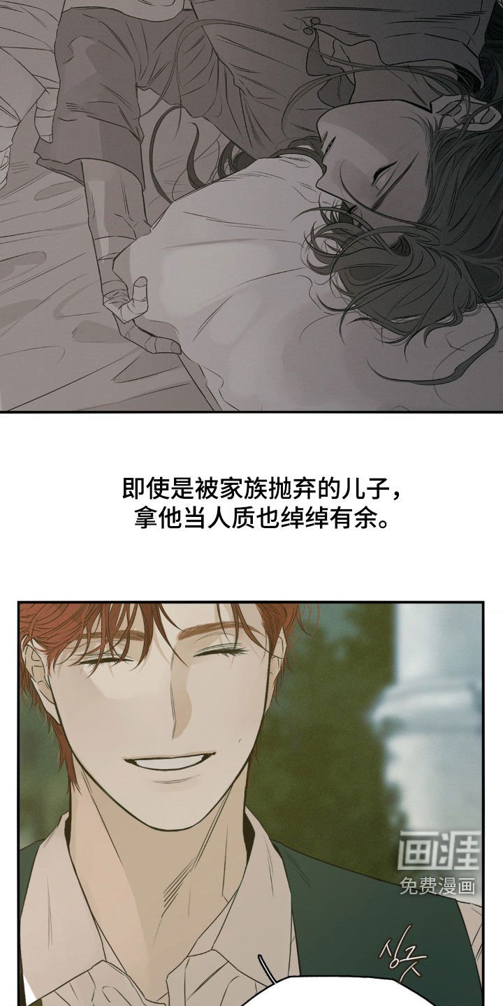 第59章：不要让他孤单