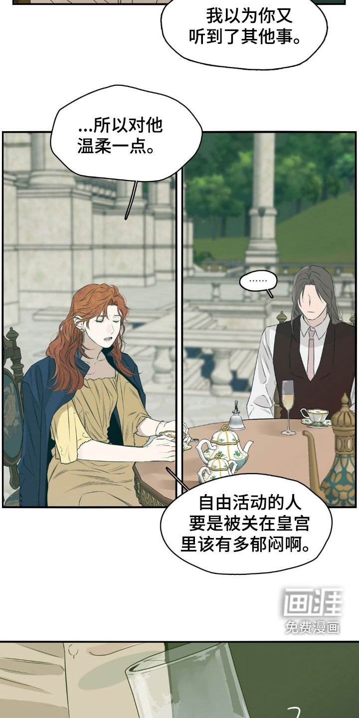 第59章：不要让他孤单