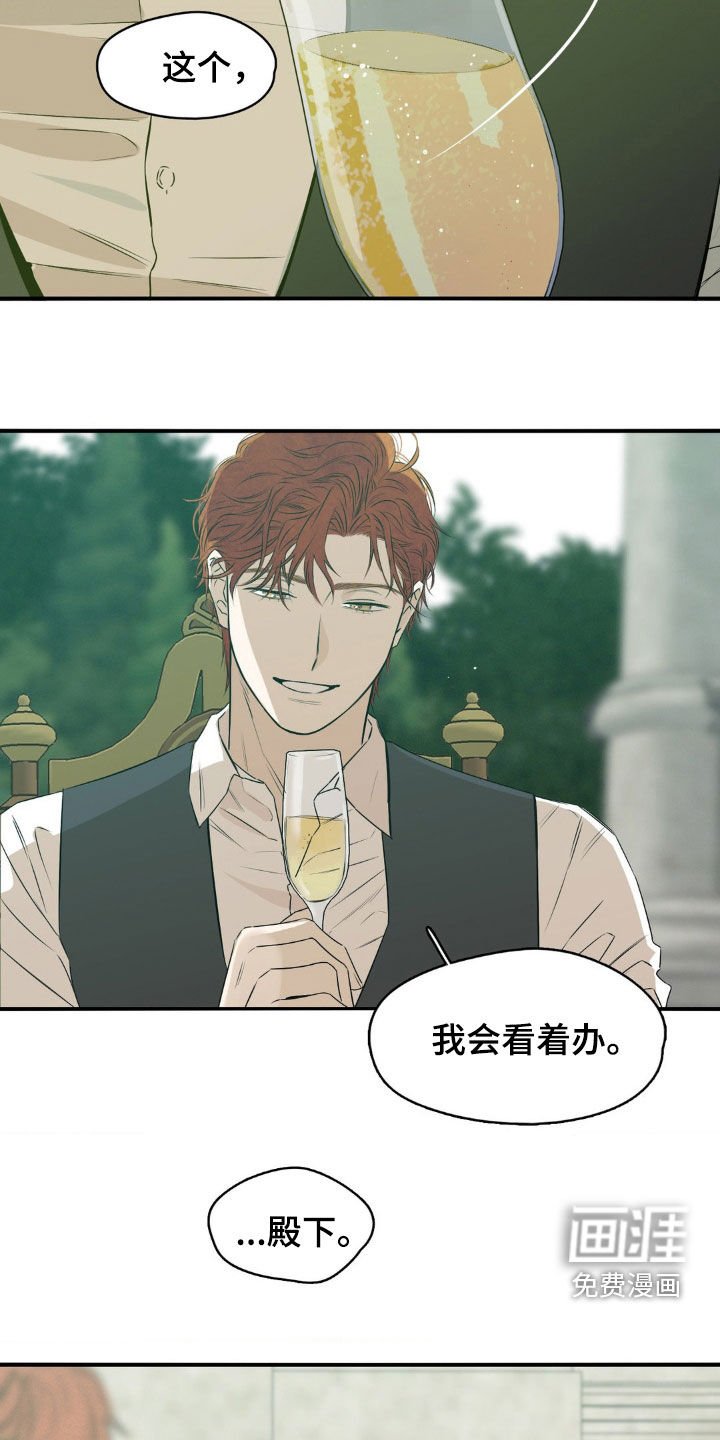 第59章：不要让他孤单