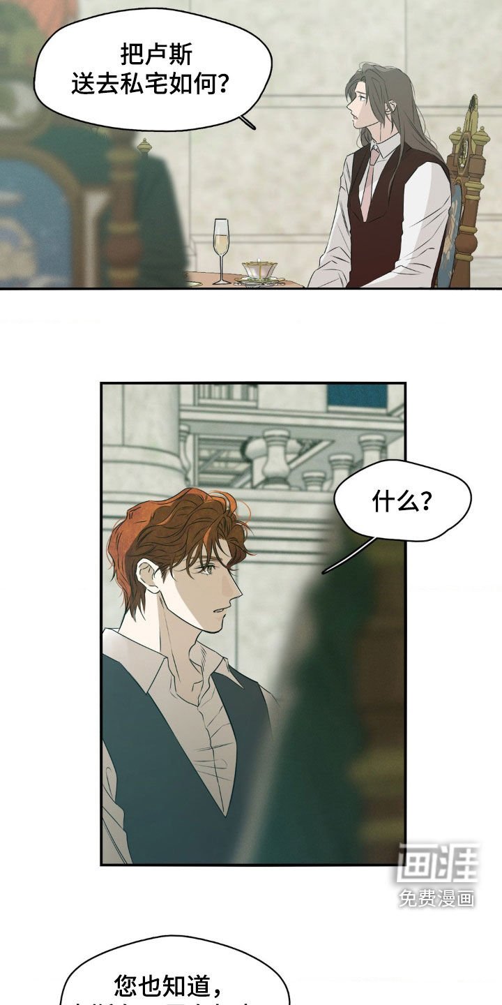 第59章：不要让他孤单