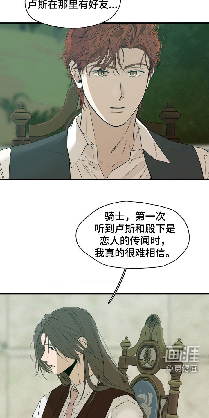 第59章：不要让他孤单