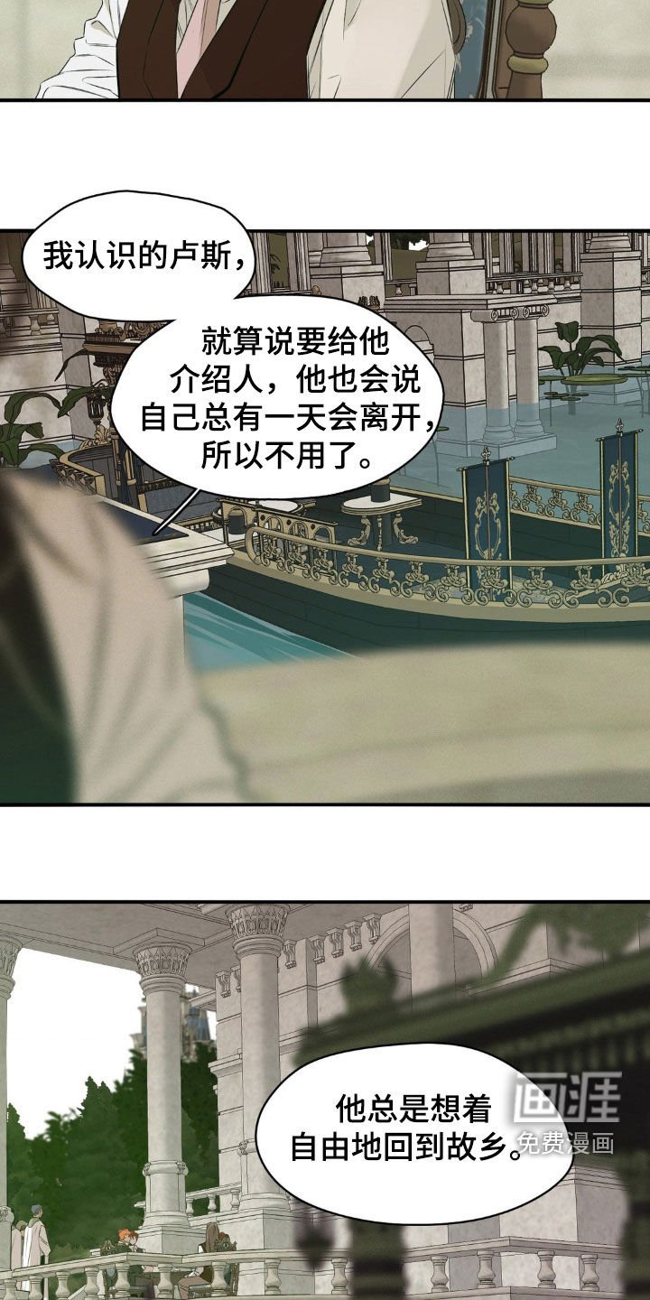 第59章：不要让他孤单