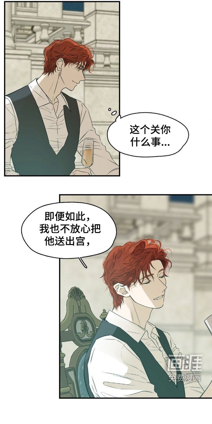 第59章：不要让他孤单