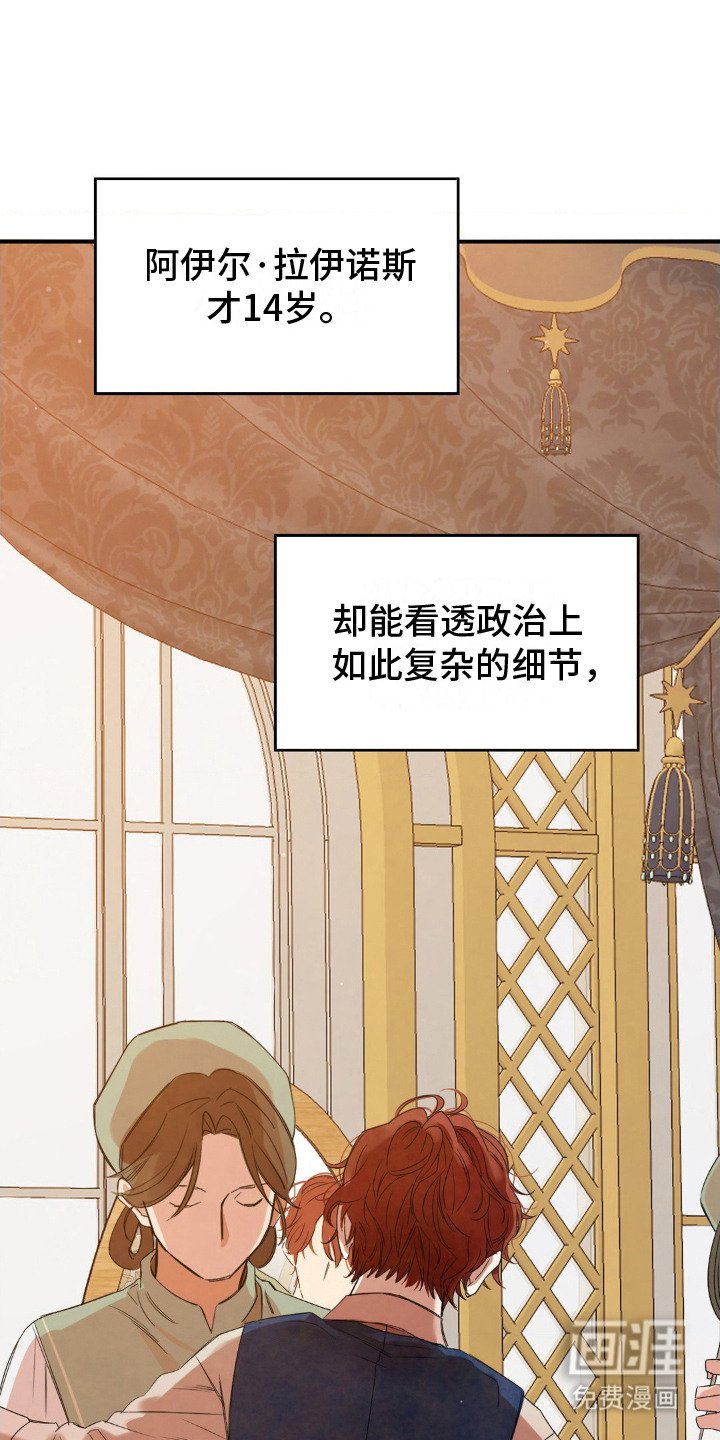 第6章：表忠心