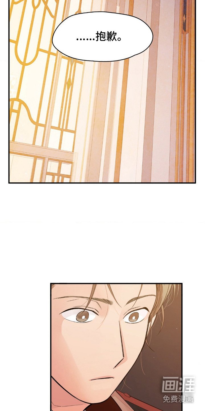 第6章：表忠心
