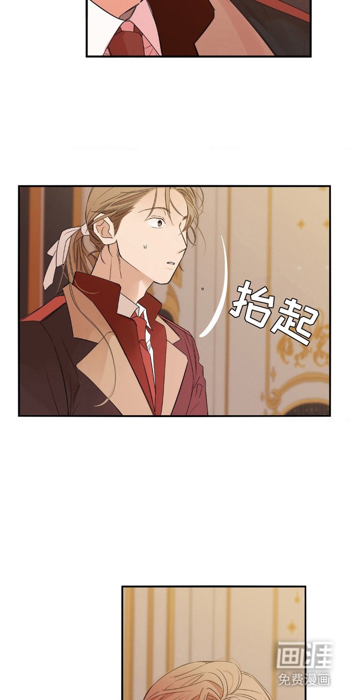 第6章：表忠心