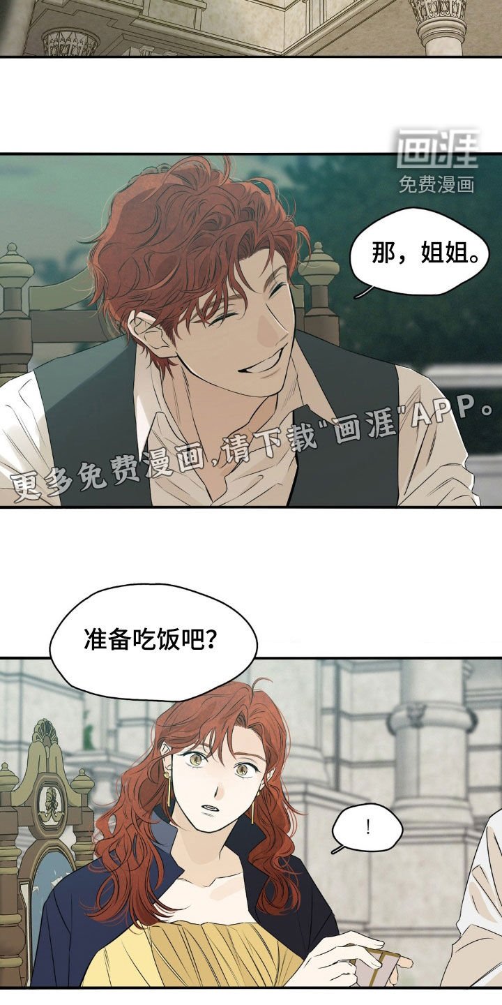 第60章：肯定有点什么