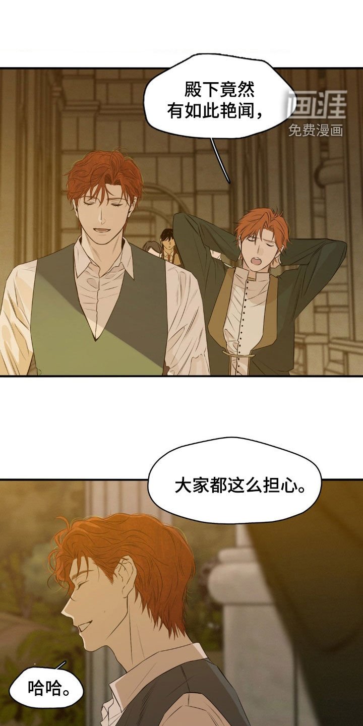 第60章：肯定有点什么