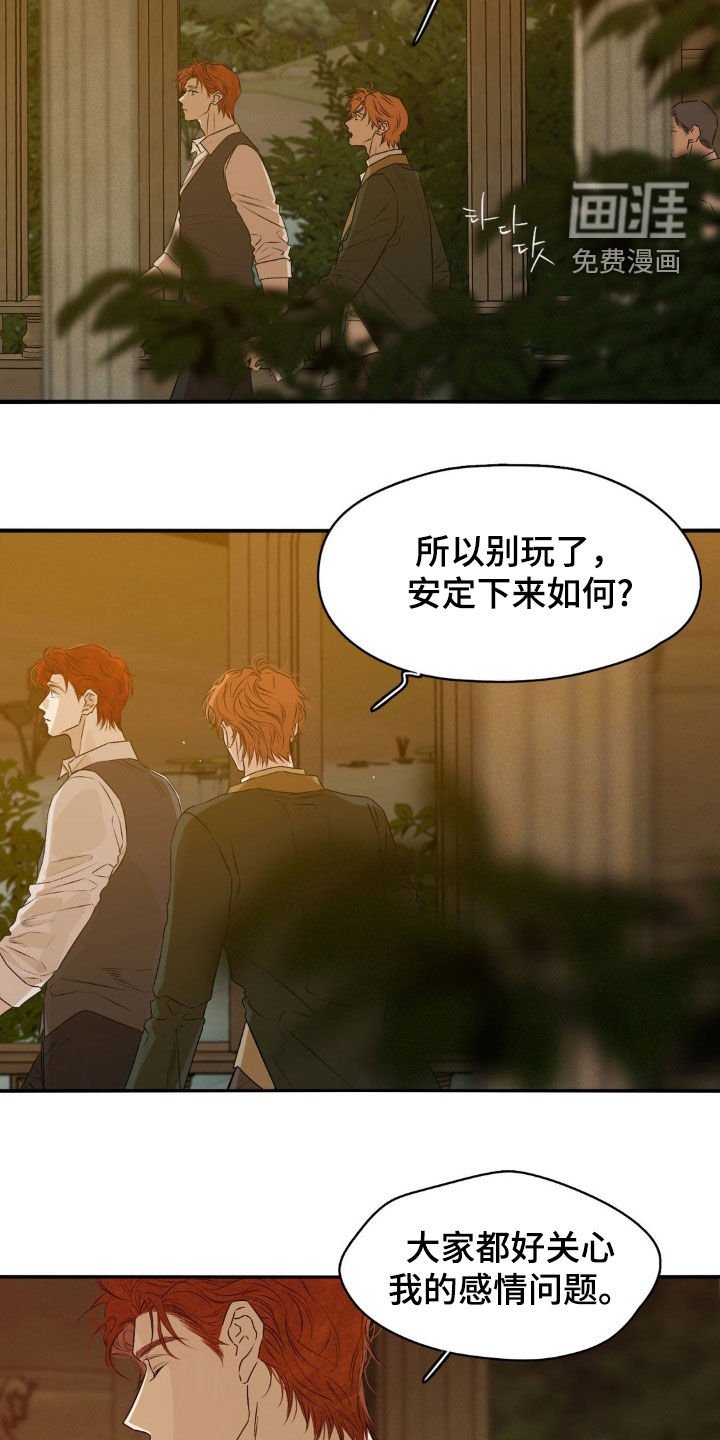 第60章：肯定有点什么