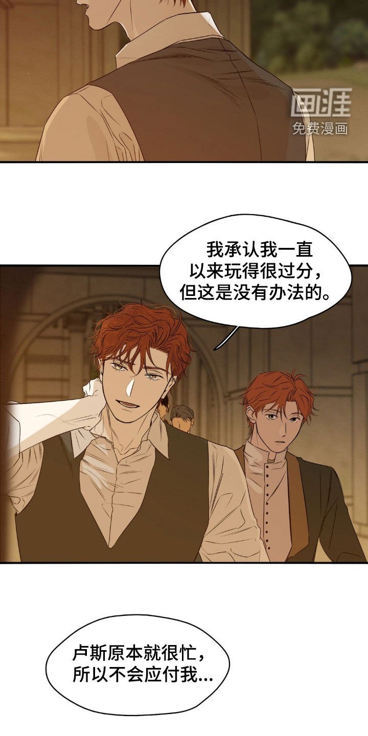 第60章：肯定有点什么