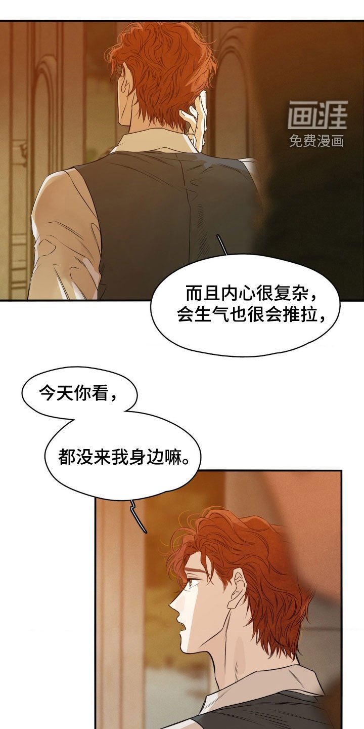 第60章：肯定有点什么