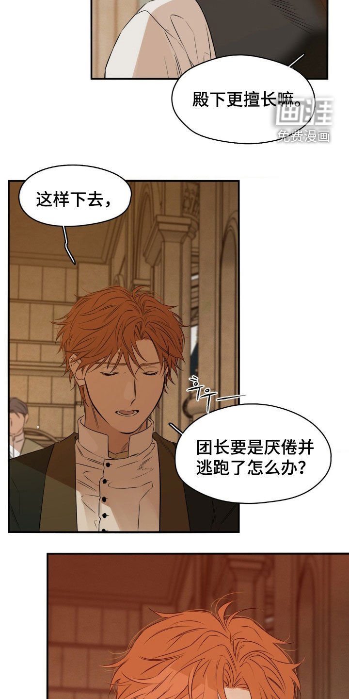 第60章：肯定有点什么