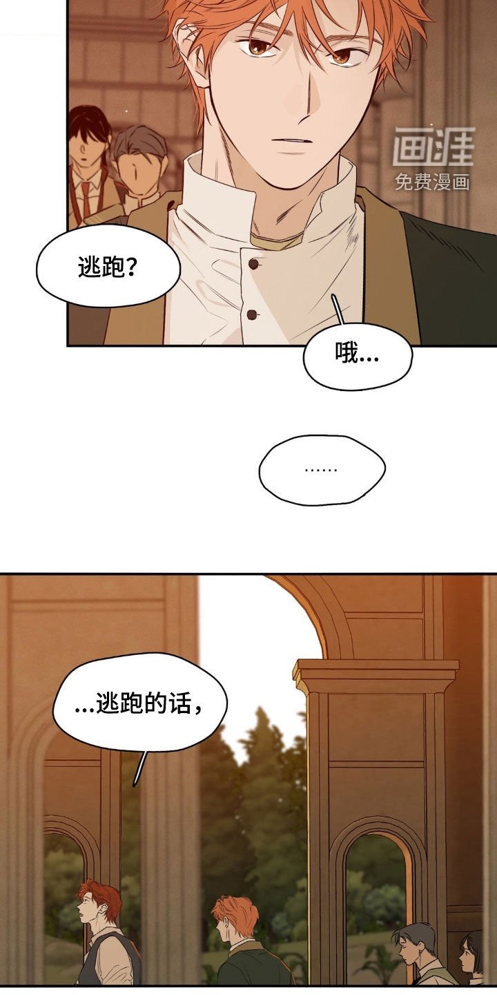 第60章：肯定有点什么