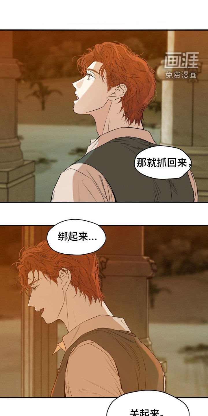 第60章：肯定有点什么