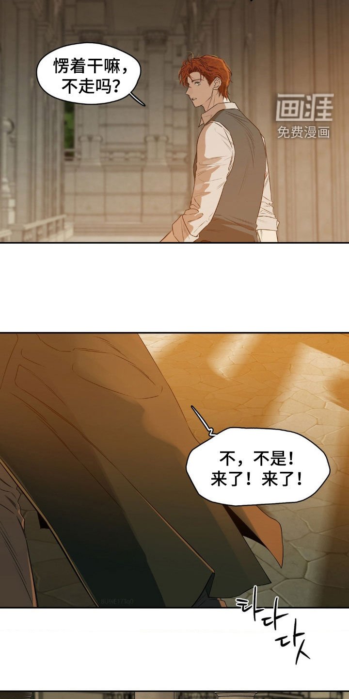 第60章：肯定有点什么
