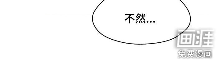 第60章：肯定有点什么