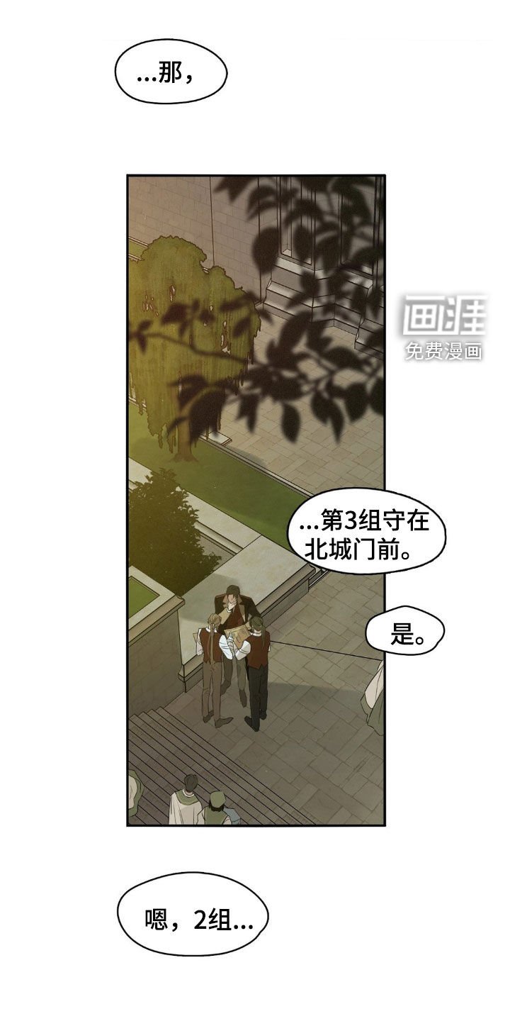 第61章：没办法了