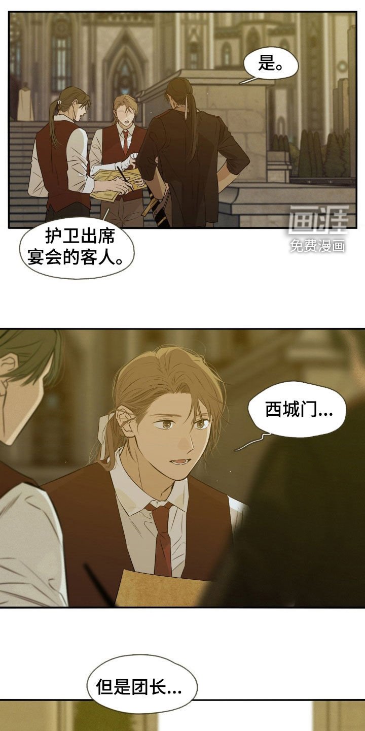 第61章：没办法了