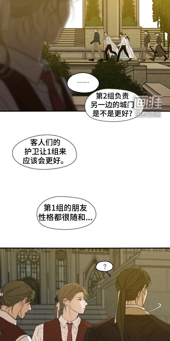 第61章：没办法了