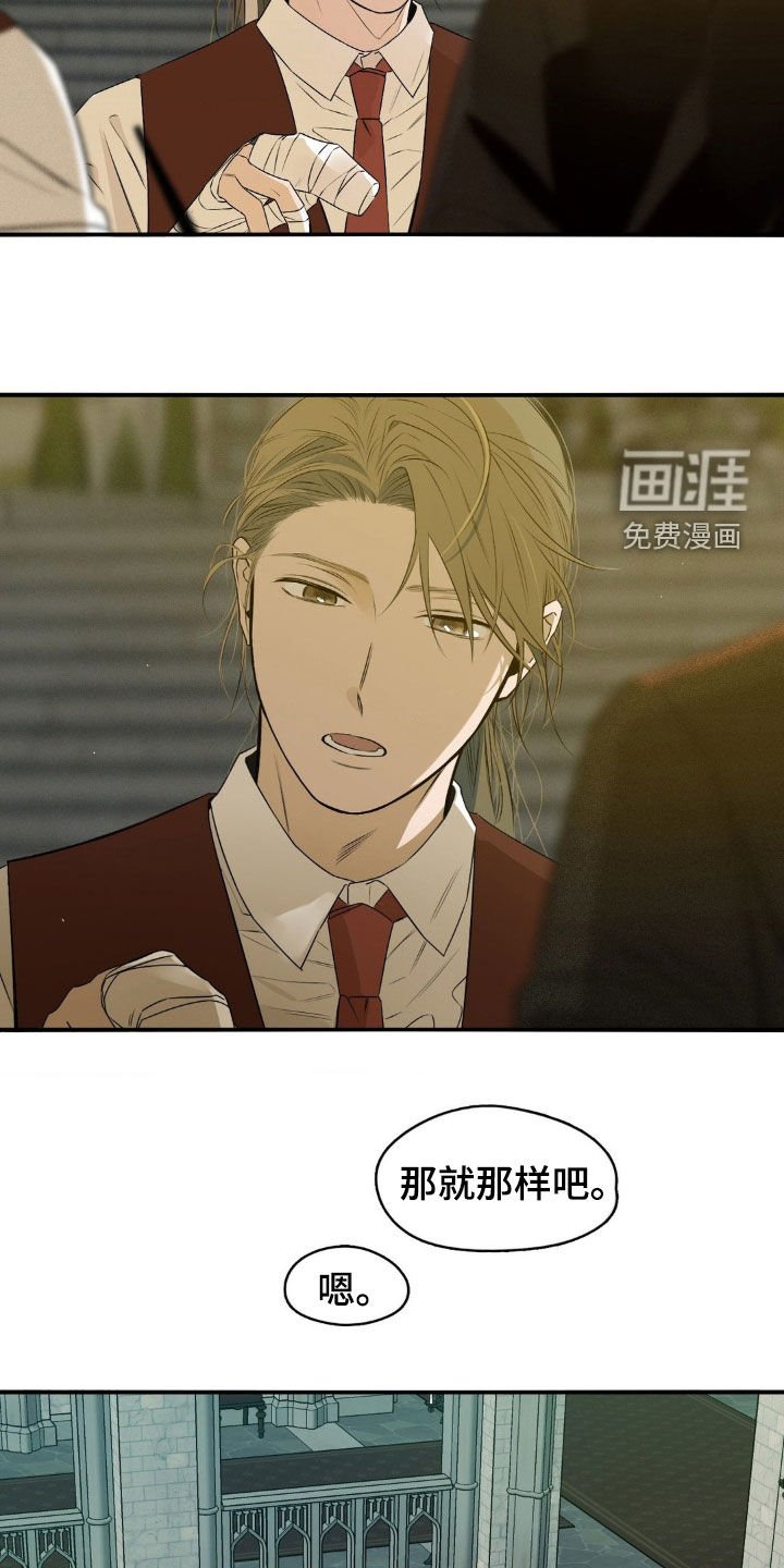 第61章：没办法了
