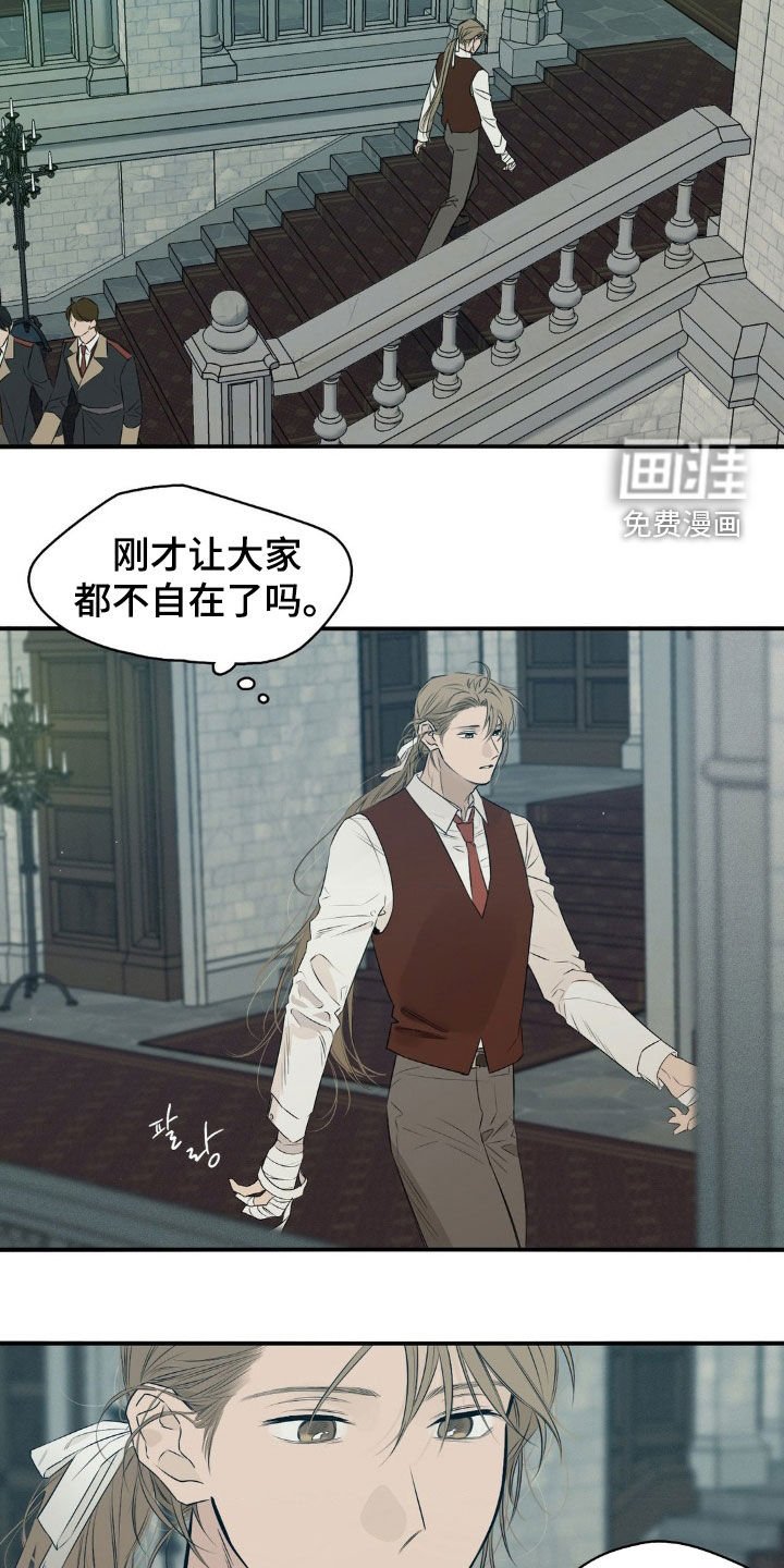 第61章：没办法了
