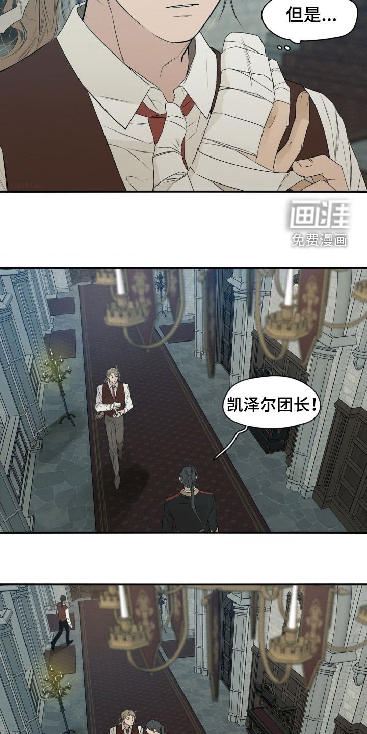 第61章：没办法了