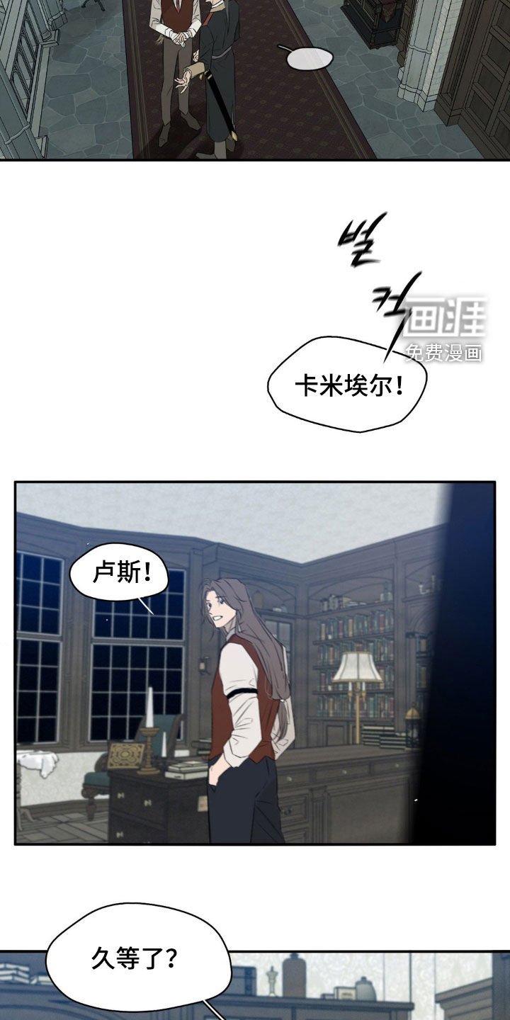 第61章：没办法了