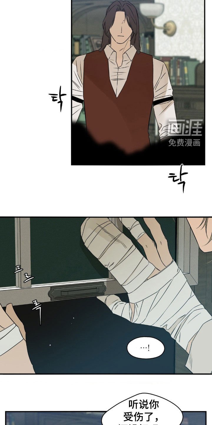 第61章：没办法了