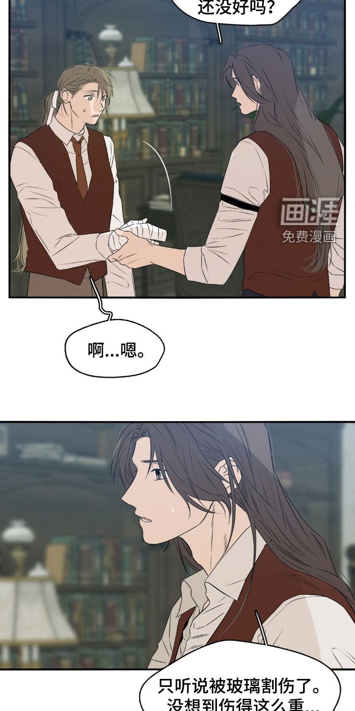 第61章：没办法了