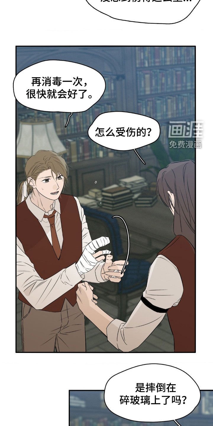 第61章：没办法了